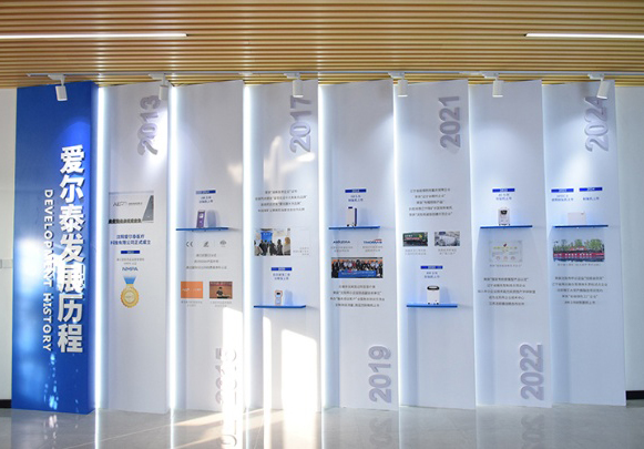 Shenyang Aerti Tech Co.,Ltd. Photo 3