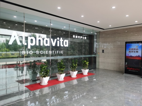 Alphavita Photo 6