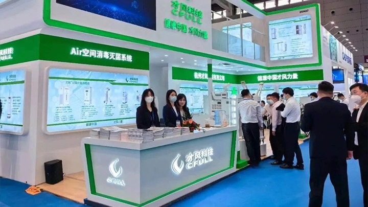 Hubei CFULL Medical Technology Photo 3