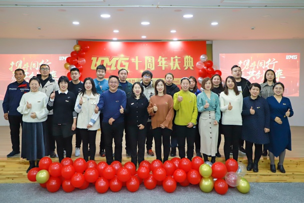 Tangshan UMG Medical Instrument Photo 5