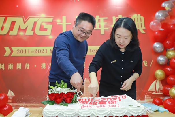 Tangshan UMG Medical Instrument Photo 7