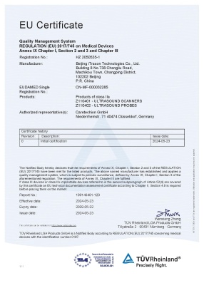 Beijing iTrason Technologies Photo 4