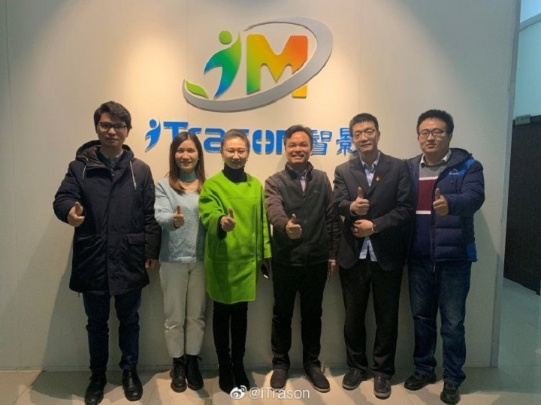 Beijing iTrason Technologies Photo 3