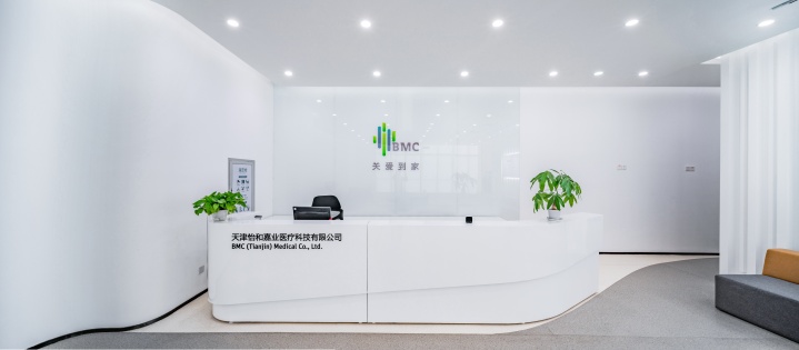 BMC Medical Photo 3