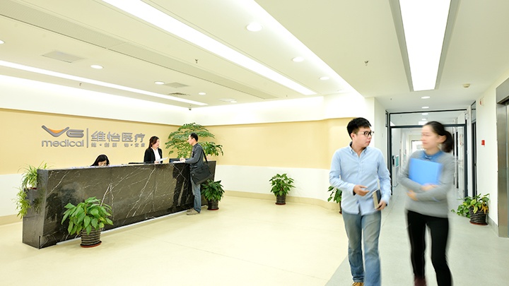 VG Medical Technology Photo 3