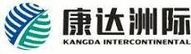 Kangda Intercontinental Medical Equipment - logo