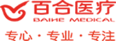 Guangdong Baihe Medical Technology - logo