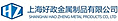 Shanghai Haozheng Metal Products