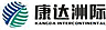 Kangda Intercontinental Medical Equipment