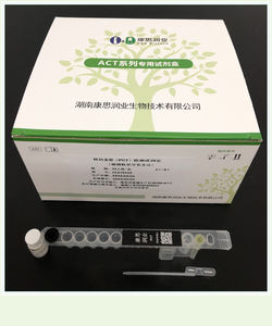 kit di test per malattie cardiovascolari