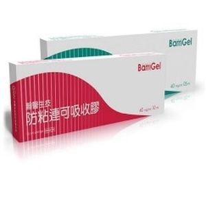 barriera antiaderenza in gel 1