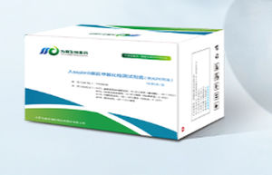 kit di test per cancro colorettale 1