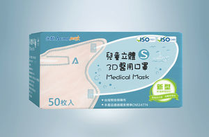 maschera respiratoria senza fibra di vetro