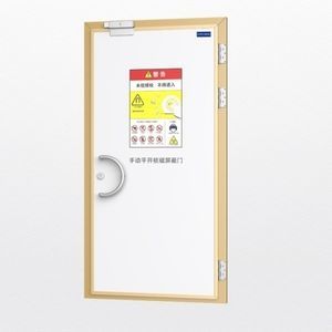 porta di radioprotezione 1