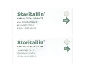 indicatore biologico di sterilizzazione 1
