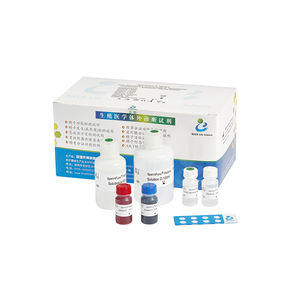 kit di test di fertilità 1