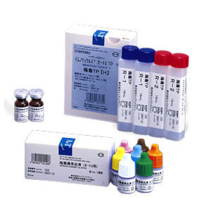 Kit di reagenti anticorpo - IMMUNOTICLES AUTO3 TP - A & T Corporation - di siero / plasma / diagnostico