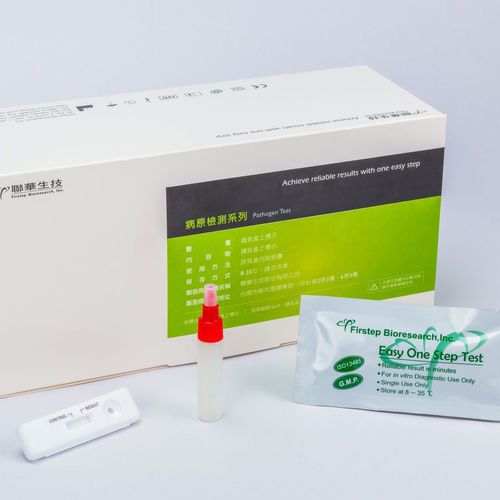 Test rapido per malattie gastrointestinali - P031-C - Firstep Bioresearch, Inc. - per antigeni / Helicobacter pylori / di feci