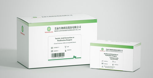 Reagente soluzione tampone - Medicalsystem Biotechnology Co., Ltd. - proteasi / per estrazione di RNA / per purificazione di RNA