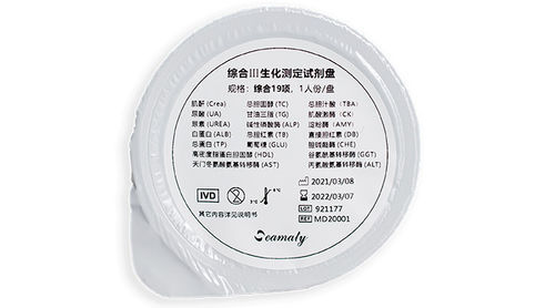 Kit di reagenti liofilizzato - Chemistry Reagent Discs - Seamaty - liofilizzato
