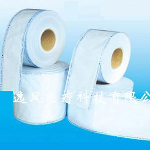 Busta per sterilizzazione traspirante - Easyseal Medical Technology