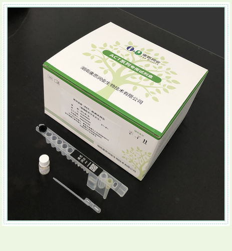 Kit di test per malattie cardiovascolari - 0009HC - Beijing O&D Biotech Co., Ltd. - di D-dimeri / al plasma / di sangue totale