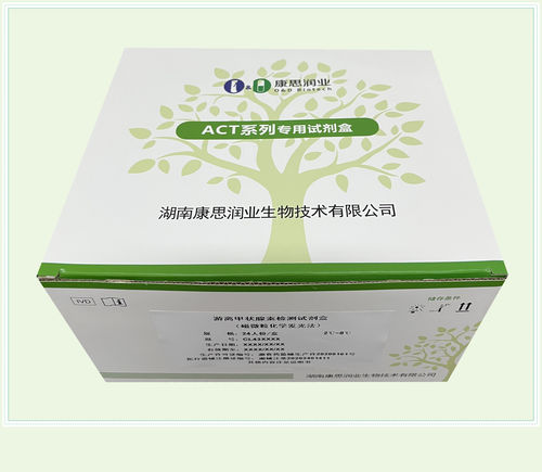 Kit di test di fertilità - 0020HC - Beijing O&D Biotech Co., Ltd. - per ormone antimulleriano (AMH) / di siero / CLIA
