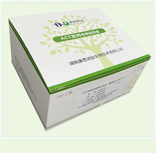 Kit di test di fertilità - 0018HC - Beijing O&D Biotech Co., Ltd. - di HCG / beta hCG totale / di siero