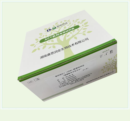 Kit di test per malattie gastrointestinali - 0029HC - Beijing O&D Biotech Co., Ltd. - di pepsinogeno II / di siero / CLIA