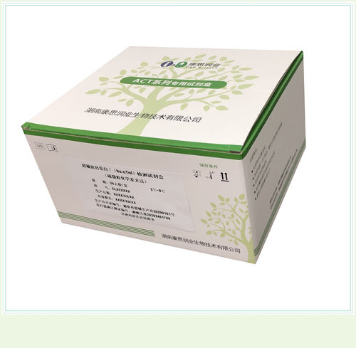 Kit di test per malattie cardiovascolari - 0021HC - Beijing O&D Biotech Co., Ltd. - di omocisteina / di siero / CLIA