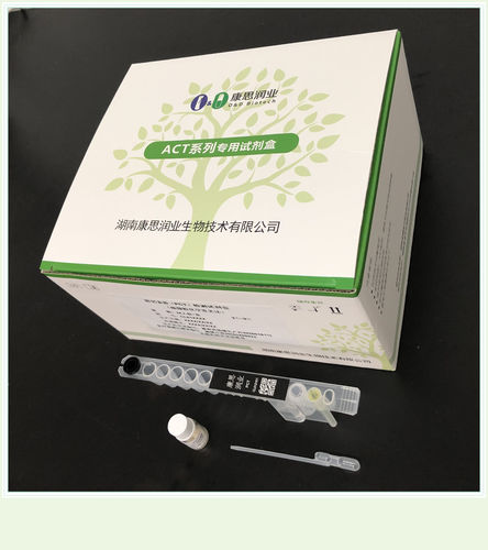 Kit di test di fertilità - 0013HC - Beijing O&D Biotech Co., Ltd. - di FSH / di siero / CLIA