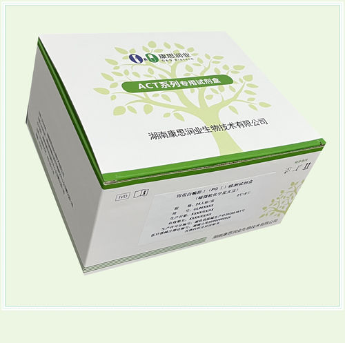Kit di test di fertilità - 0016HC - Beijing O&D Biotech Co., Ltd. - del testosterone / di siero / CLIA