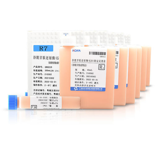 Kit di reagenti in soluzione - Guangzhou KOFA Biotechnology Co.,Ltd. - di biochimica / cardiologico / genetico
