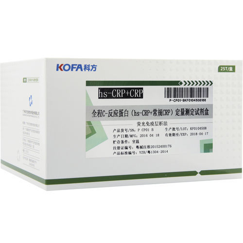 Kit di test di CRP - Guangzhou KOFA Biotechnology Co.,Ltd. - per malattie infettive / della hs-CRP / di siero
