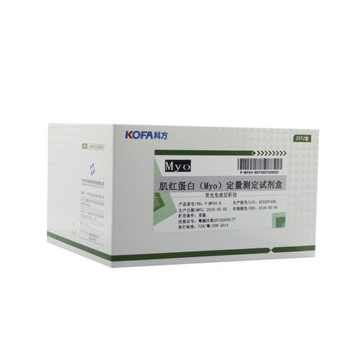 Kit di test dell'infarto del miocardio - Myo - Guangzhou KOFA Biotechnology Co.,Ltd. - della mioglobina / di siero / al plasma