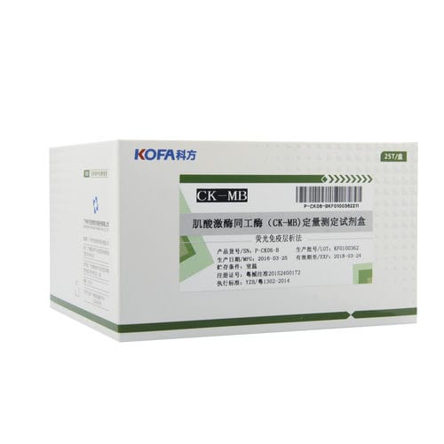 Kit di test dell'infarto del miocardio - CK-MB - Guangzhou KOFA Biotechnology Co.,Ltd. - della creatina chinasi / di siero / al plasma