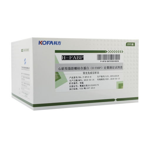 Kit di test di h-FABP - Guangzhou KOFA Biotechnology Co.,Ltd. - dell'infarto del miocardio / di siero / al plasma