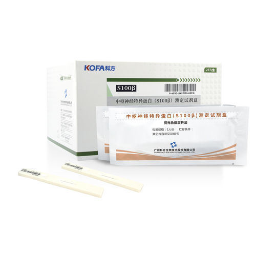 Kit di test di malattie neurodegenerative - S100β - Guangzhou KOFA Biotechnology Co.,Ltd. - di siero / al plasma / di sangue totale