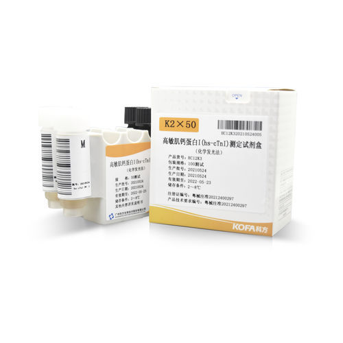 Kit di reagenti cTnI - hs-cTnl - Guangzhou KOFA Biotechnology Co.,Ltd. - in soluzione / diagnostico / liquido