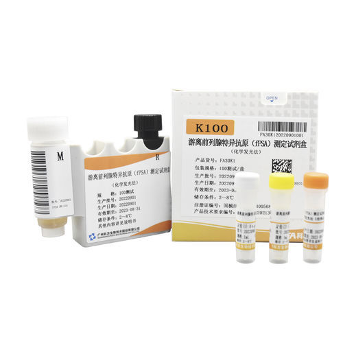 Kit di reagenti di fPSA - Guangzhou KOFA Biotechnology Co.,Ltd. - in soluzione / diagnostico / liquido
