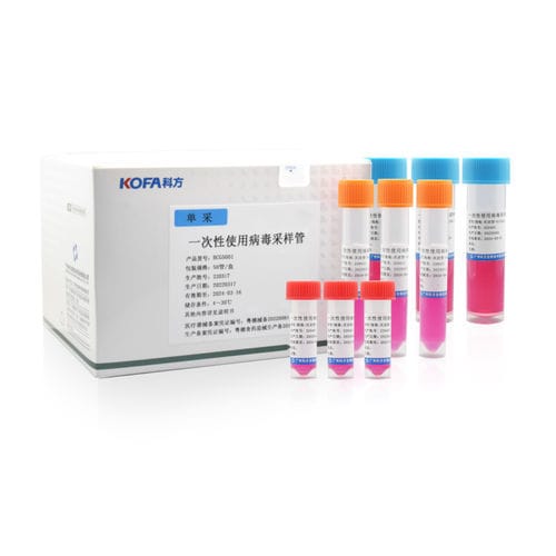 Kit per campionammento da laboratorio - Guangzhou KOFA Biotechnology Co.,Ltd.