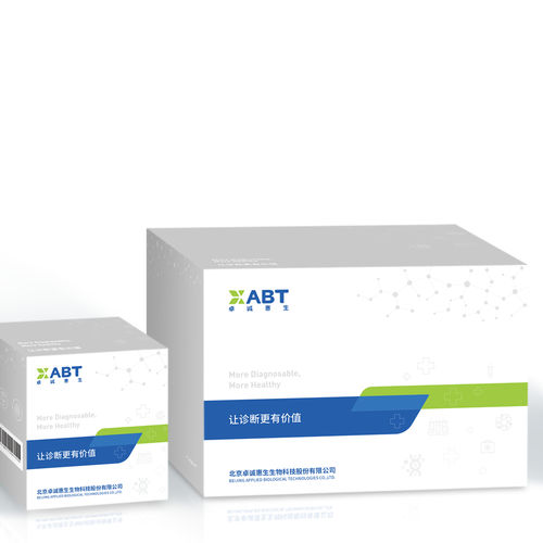 Test rapido per malattie respiratorie - BEIJING APPLIED BIOLOGICAL TECHNOLOGIES - per antigeni / virale / SARS-COV-2