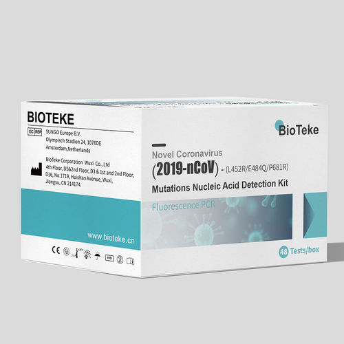 Kit di test per malattie infettive - MPR2019-D02 - Bioteke Corporation - genetico / virale / batteriologico