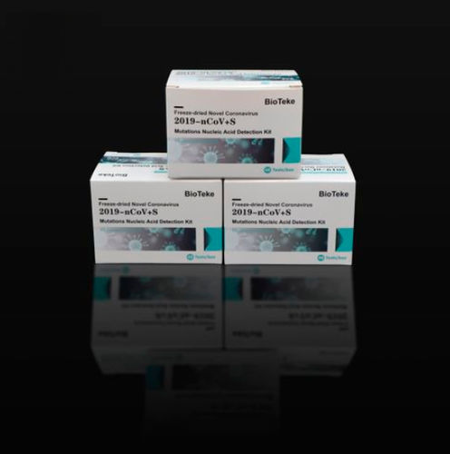 Test rapido per diagnosi COVID-19 - MPR2019-D02 - Bioteke Corporation - genetico / SARS-COV-2 / da laboratorio