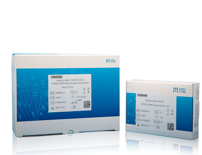 Reagente in soluzione - DNBSEQ-G50RS  - MGI Tech - clinico / per sequenziamento di DNA
