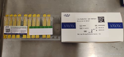 Kit di reagenti in soluzione - EGE041 - Beijing Strong Biotechnologies, Inc - d'IgG