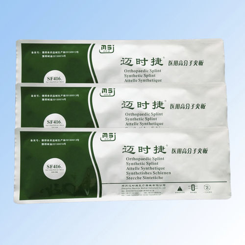 Benda ortopedica per immobilizzazione - SF(P) series - Zhengzhou Maishijie Medical Instrument - rigida / in poliuretano