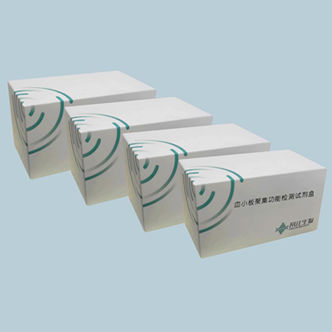 Kit di test di coagulazione - Zircon Biotech Co., Ltd - HbA / ELISA