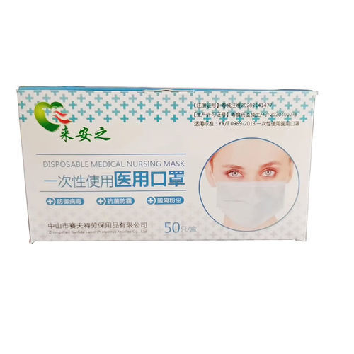 Mascherina chirurgica per adulti - Zhongshan Saifute Labor Protective Articles Co., Ltd. - scatola da 50 pezzi / bianca / a tre strati