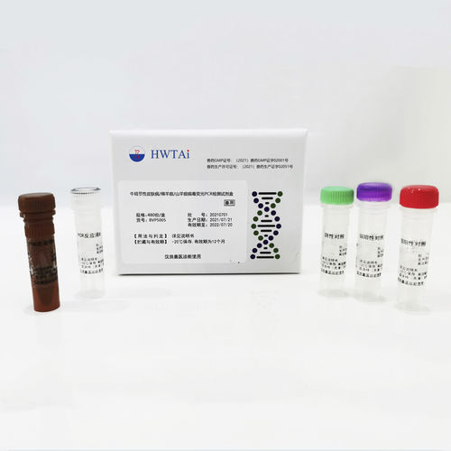 Kit di test per malattie infettive - HWTAi - della tubercolosi bovina / per animali / per caprini